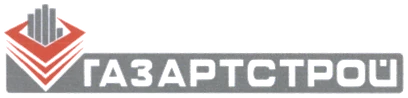 ГазАртСтрой